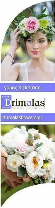 Στοιχείο του Μενού